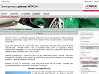 � Hitachi - � �������� - � Hitachi - ������������������ Hitachi